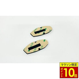 ＼マラソン限定ポイント10倍／ SYGNHOUSE サインハウス B+COM ビーコム TALK 専用 本体固定 面ファスナー B+COM オプションパーツ