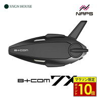 ＼ポイント10倍／ SYGNHOUSE サインハウス B+COM ビーコム 7X シングルユニット インカム B+FLEX オンラ…