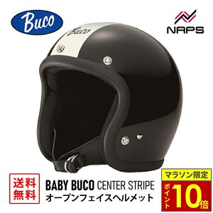 �_�|�C���g10�{�^ BUCO �u�R �w�����b�g BABY BUCO CENTER STRIPE BLACK/IVORY �W�F�b�g �T�C�Y S M �x�r�[ �u�R �Z���^�[�X�g���C�v �u���b�N/�A�C�{���[ SG �w�����b�g �o�C�N �I�[�g�o�C �p�i �����Y ��