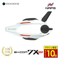 ＼ポイント10倍／ SYGNHOUSE サインハウス B+COM ビーコム 7X EVO シングルユニット ホワイト インカム B…