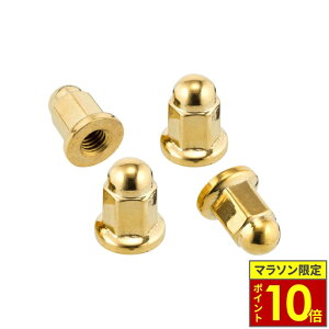 \27日迄ポイント10倍/ Motone Customs モートーンカスタムズ エキゾーストクランプナット ブラスT100/T120 (16-) SpeedTwin900 (16-) Scrambler900 (17-)