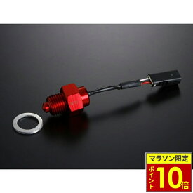 ＼10日迄ポイント10倍／YOSHIMURA ヨシムラ テンプメーターセンサー TYPE-D