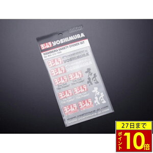 _27|Cg10{^YOSHIMURA V oGeBX[XebJ[Zbg