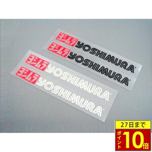 _27|Cg10{^YOSHIMURA V X[t@Ng[XebJ[