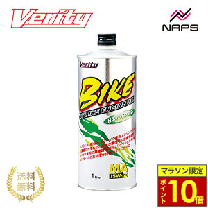 _9|Cg10{^ _10OFFN[|Ώ 10/31܂Ł^ Verity xeB 4TCN GWIC BIKE 15W50 MA 4L