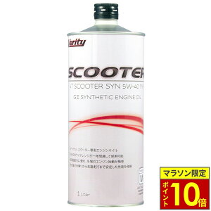 _24|Cg10{^ _10OFFN[|Ώ 10/31܂Ł^ Verity xeB 4TCN GWIC 4T SCOOTER SYN 5W40 MA 1L