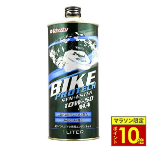 _27|Cg10{^ _10OFFN[|Ώ 10/31܂Ł^ Verity xeB 4TCN GWIC BIKE PROTECH SYN+ESTER 10W50 MA 1L