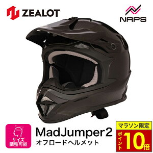 _17|Cg10{^ ZEALOT MadJumper2 CARBON HYBRID STD :W[bg }bhWp[2 J[{nCubh wbg oCN I[goC pi Y fB[X j   