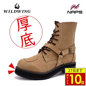 _27|Cg10{^ChEBO WWM-0001ATU  t@Ru[c NCW[uE {v oCNp CfBOu[c v U[ WILDWING TCht@Xi[ Vtg`FW  o