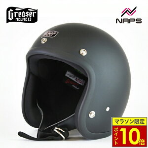 �_�|�C���g10�{�^ GREASER �O���[�T�[ �w�����b�g 60's PLAIN MAT BLACK �v���[�� �}�b�g�u���b�N �T�C�Y S M L SG�K�i PSC ���g�� �X���[�� �x�[�V�b�N DIN MARKET
