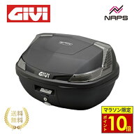 ＼ポイント10倍／ GIVI ジビ リアボックス トップケース B47NTML モノロックケース 47L TECH未塗装ブラッ…