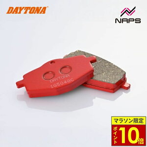 �_�|�C���g10�{�^ DAYTONA �f�C�g�i �ԃp�b�h �u���[�L�p�b�h No.025 �Z���[225W 93-96 / �V�O�i�X125 95-01 / TZM50R 94-99�� 79809