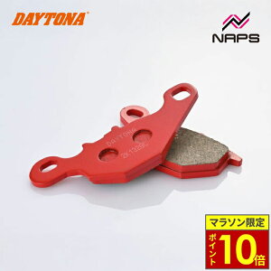 _11|Cg10{^DAYTONA fCgi ԃpbh u[Lpbh No.047 AhXV125 / G / S 05-13 / AhX110 98-18 / AhXV100 95-04 79831