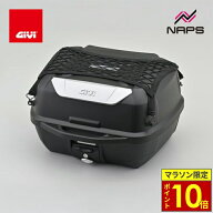 ＼ポイント10倍／ GIVI ジビ リアボックス トップケース E43NTL-ADV モノロックケース 43L 未塗装ブラッ…