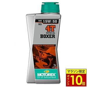 �_�|�C���g10�{�^ MOTOREX ���g���b�N�X 4�T�C�N���G���W���I�C�� BOXER 4T �y15W50�z �e�� 1L 4L