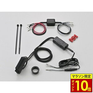 �_�|�C���g10�{�^ DAYTONA �f�C�g�i �o�C�N��p�d�� �X�����_�[USB Type-A+Type-C�iQC3.0/PD3.0�j2�|�[�g