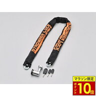＼ポイント10倍／ DAYTONA デイトナ ストロンガーチェーンロック Ф8