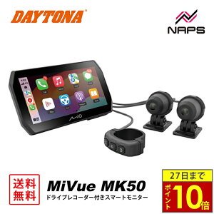 _27|Cg10{^DAYTONA fCgi oCNp hCuR[_[t X}[gj^[MiVue MK50 hR OJ GPS h ho 5.5C` STARVIS2ZT[ 200f GZT[ Mio