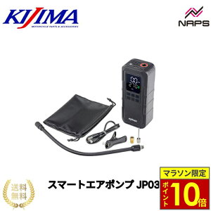 _9|Cg10{^ LW} X}[gGA|v JP03 3×2000mAh/11.1V@āEpEouΉ KIJIMA C d|v GARvbT[