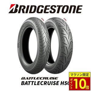 _9|Cg10{^ BRIDGESTONE BATTLECRUISE H50FuaXg ogN[Y H50