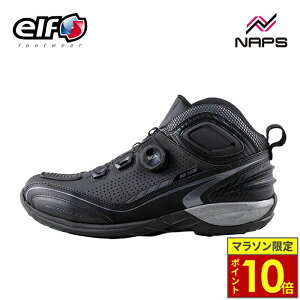 \27日迄ポイント10倍/ elf エルフ EL016 ライディングシューズ ブラック BOA フィットシステム リフレクター 反射板 クラリーノ 日本製 シンテーゼ synthese 16