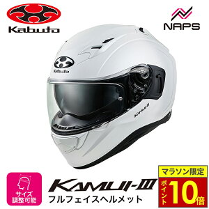 _11|Cg10{^OGK Kabuto I[W[P[Jug wbg KAMUI3 ttFCX p[zCg TCY XS S M L XL X|[eB JC3 oCN COOLMAX x`[V JIS wbg oCN 