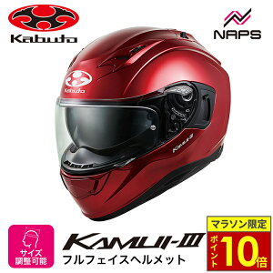 _24|Cg10{^ OGK Kabuto I[W[P[Jug wbg KAMUI3 ttFCX VCj[bh TCY XS S M L XL X|[eB JC3 oCN COOLMAX x`[V JIS wbg oC