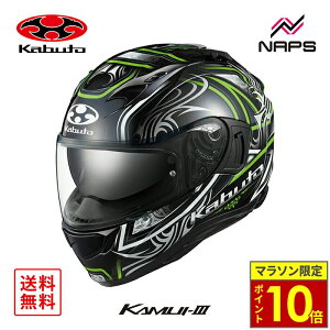 _17|Cg10{^ OGK Kabuto I[W[P[Jug wbg KAMUI3 JAG ttFCX OtBbN ubNO[ TCY XS S M L XL JC3 WO oCN JIS wbg oCN I[go