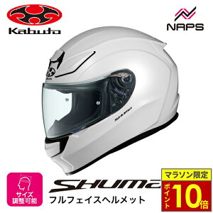 _17|Cg10{^ OGK Kabuto I[W[P[Jug wbg SHUMA ttFCX p[zCg TCY XS S M L XL V[} oCN X^CbV RpNg JIS wbg oCN I[g