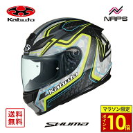 ＼ポイント10倍／【数量限定】 OGK Kabuto オージーケーカブト ヘルメット SHUMA FROZE フルフェイス グ…