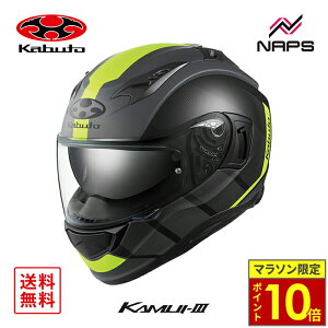 _11|Cg10{^OGK Kabuto I[W[P[Jug wbg KAMUI3 JM ttFCX OtBbN tbgubNCG[ TCY XS S M L XL JC3 WF[G oCN JIS wbg oC