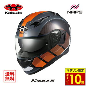 _24|Cg10{^ OGK Kabuto I[W[P[Jug wbg KAMUI3 JM ttFCX OtBbN ubNIW TCY XS S M L XL JC3 WF[G oCN JIS wbg oCN I[