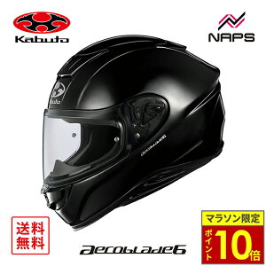 _27|Cg10{^ OGK Kabuto I[W[P[Jug wbg AEROBLADE6 ttFCX ubN^bN TCY XS S M L XL XXL GAu[h6 oCN JIS wbg oCN I[goC pi
