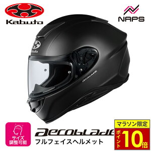 _9|Cg10{^ OGK Kabuto I[W[P[Jug wbg AEROBLADE6 ttFCX tbgubN TCY XS S M L XL XXL GAu[h6 oCN JIS wbg oCN I[goC pi 