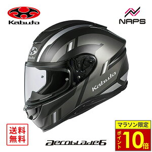 _11|Cg10{^OGK Kabuto I[W[P[Jug wbg AEROBLADE6 DYNA ttFCX OtBbN tbgubNO[ TCY XS S M L XL XXL GAu[h6 _Ci oCN wb