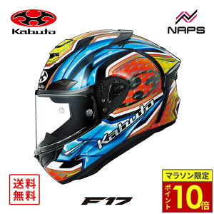 _11|Cg10{^OGK Kabuto I[W[P[Jug wbg F-17 GLANZ ttFCX OtBbN u[CG[ TCY XS S M L XL XXL F17 Oc oCN JIS MFJ wbg oCN I[go