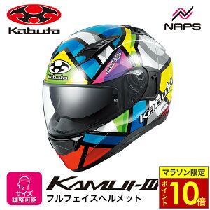 _17|Cg10{^ OGK Kabuto I[W[P[Jug wbg KAMUI3 MAGIC ttFCX OtBbN TCY XS S M L XL JC3 }WbN oCN X^CbV RpNg wbg oC