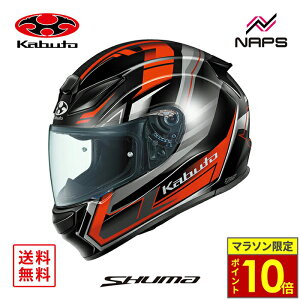 _11|Cg10{^OGK Kabuto I[W[P[Jug wbg SHUMA TREAD ttFCX OtBbN ubNbh TCY XS S M L XL V[} gbh oCN JIS wbg oCN I[g