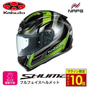 _24|Cg10{^ OGK Kabuto I[W[P[Jug wbg SHUMA TREAD ttFCX OtBbN ubNO[ TCY XS S M L XL V[} gbh oCN JIS wbg oCN I[