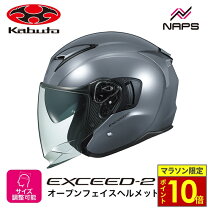 楽天市場】ogk ピンロックシート exceedの通販