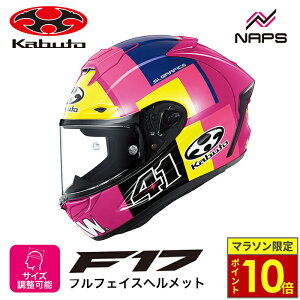 _24|Cg10{^ OGK Kabuto I[W[P[Jug wbg F-17 Mips ALEIX-2 ttFCX vJ p[vCG[ 6TCY F17 ~bvX ACV2 oCN JIS MFJ wbg oCN I[