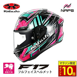 _17|Cg10{^ OGK Kabuto I[W[P[Jug wbg F-17 VELLIO ttFCX OtBbN ubNGh TCY XS S M L XL XXL F17 FI oCN JIS MFJ wbg oCN I