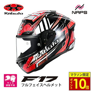 _24|Cg10{^ OGK Kabuto I[W[P[Jug wbg F-17 VELLIO ttFCX OtBbN ubNbh TCY XS S M L XL XXL F17 FI oCN JIS MFJ wbg oCN I[g