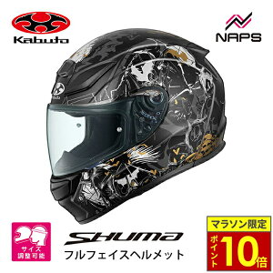 _24|Cg10{^ OGK Kabuto I[W[P[Jug wbg SHUMA NIGHTER ttFCX OtBbN tbgubNS[h TCY XS S M L XL V[} iC^[ oCN JIS wbg 