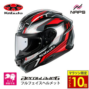 \27日迄ポイント10倍/ OGK Kabuto オージーケーカブト ヘルメット AEROBLADE6 ADACT フルフェイス グラフィック ブラックレッド 6サイズ エアロブレード6 アダクト ヘルメット バイク オートバイ 用