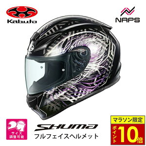 _24|Cg10{^ OGK Kabuto I[W[P[Jug wbg SHUMA PLUME ttFCX OtBbN ubNp[v TCY XS S M L XL V[} v[ oCN JIS wbg I[goC 