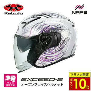 _24|Cg10{^ OGK Kabuto I[W[P[Jug wbg EXCEED2 PLUME WFbg OtBbN zCgp[v TCY XS S M L XL I[vtFCX GNV[h2 v[ oCN I[g