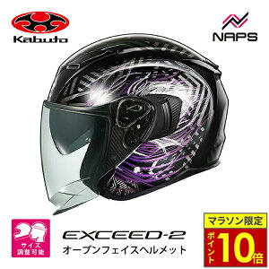 _24|Cg10{^ OGK Kabuto I[W[P[Jug wbg EXCEED2 PLUME WFbg OtBbN ubNp[v TCY XS S M L XL I[vtFCX GNV[h2 v[ oCN I[g