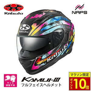 _24|Cg10{^ OGK Kabuto I[W[P[Jug wbg KAMUI3 PRISMA ttFCX OtBbN tbg}`J[ TCY XS S M L XL JC3 vY} JIS oCN I[goC pi 