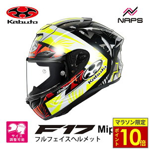 _11|Cg10{^OGK Kabuto I[W[P[Jug wbg F-17 Mips JOAN MIR ttFCX vJ CG[ bh F17 ~bvX WAE~ oCN JIS MFJ wbg oCN I[go